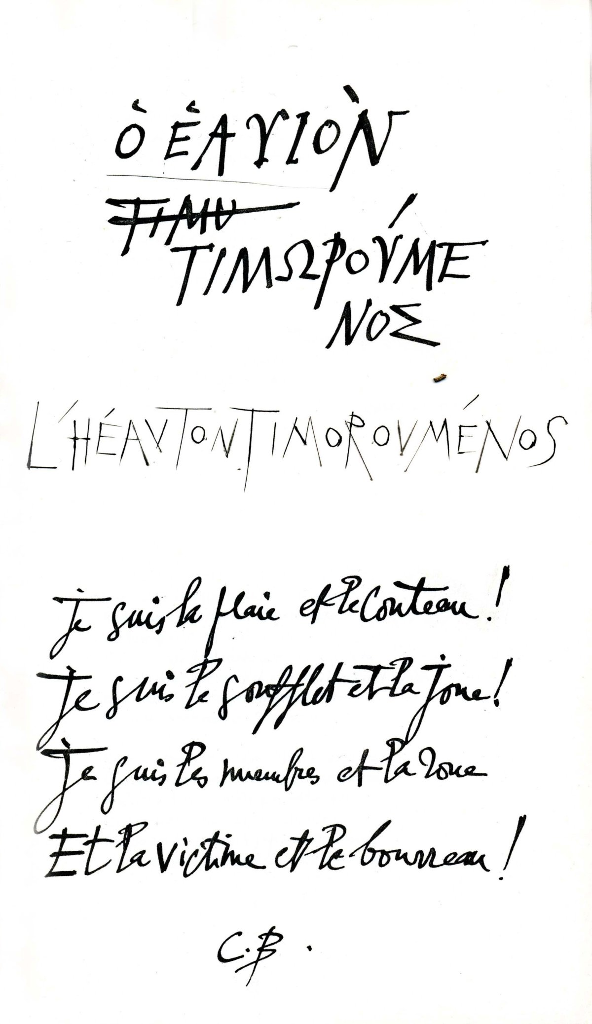 tremois